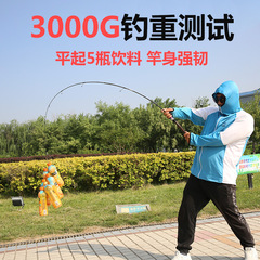 Road sliding rod, large guide ring fishing rod, sliding drift L-adjusted lure rod fishing gear set, cocked mouth bass rod, carbon lure rod