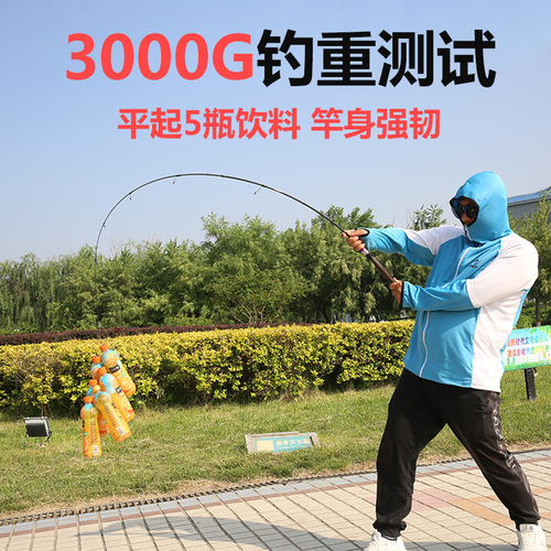 Road sliding rod, large guide ring fishing rod, sliding drift L-adjusted lure rod fishing gear set, cocked mouth bass rod, carbon lure rod