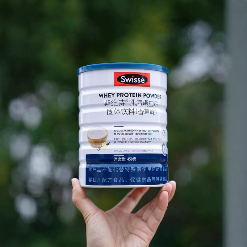 Swish Whey Protein Powder Solid Drink Vanilla Flavor 450g*2 High Calcium Multivitamin Whey Protein Gift Box Swish Whey Protein Powder Solid Drink Vanilla Flavor 450g*2 High Calcium Multivitamin Whey Protein Gift Box