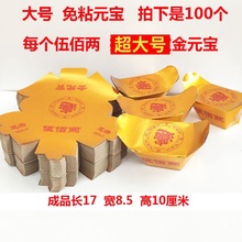 ��̖��ճ���Ʒ��Ԫ�� ��l��u�𲭼��S�������X ������Ʒ���]