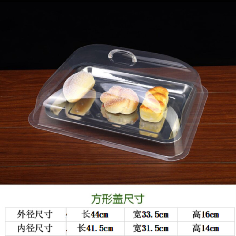 透明食品カバー長方形蓋転倒防止ダストカバープラスチック蓋パン蓋トレー蓋ケーキ蓋熟食蓋|undefined