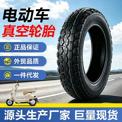 Supply of electric tricycle vacuum tires 300/350-10/ 12inch motorcycle outer tires, thickened, wear-resistant, heavy-duty (Elektrikli avtomobil şinləri)
