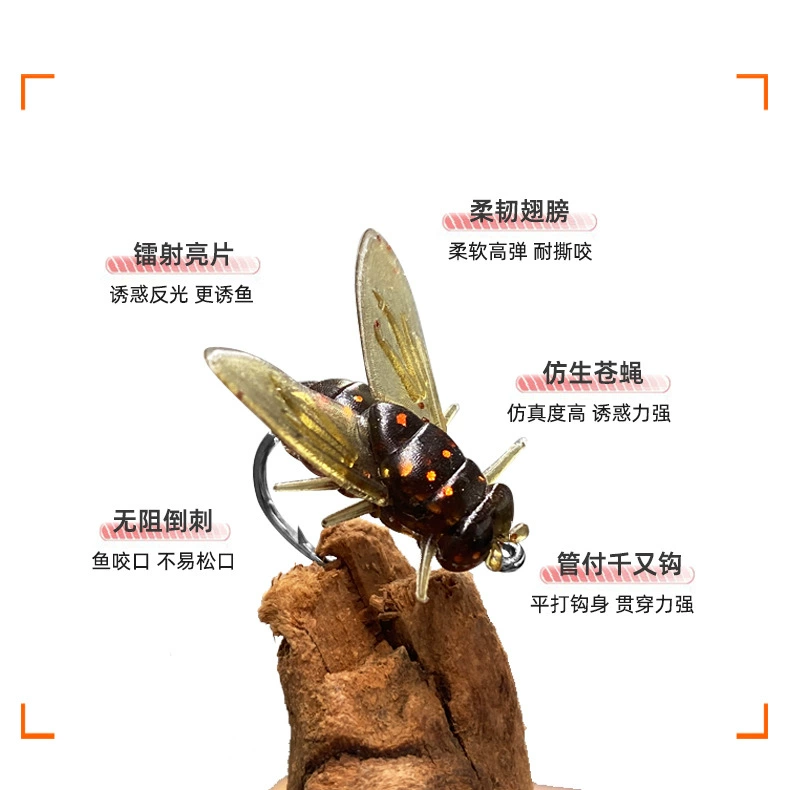 Люя малыши бионические мушки мягкие приманки Flying Flying Flying Mosquito Polying Pseudo -Polying приманка Микро широкий Магната белая планка рыболовная наживка