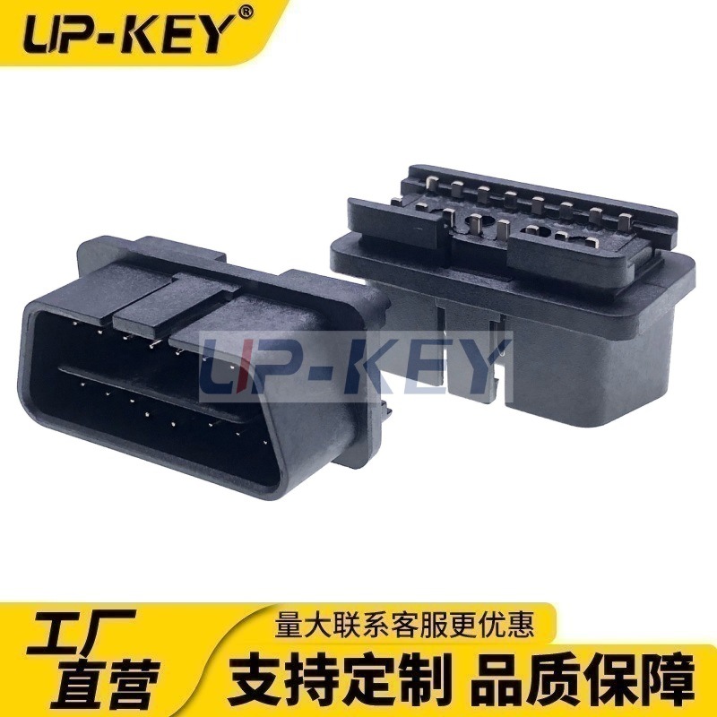 装配式OBDII连接器J1962车载OBD插头汽车OBD2诊断接口GPS转接头