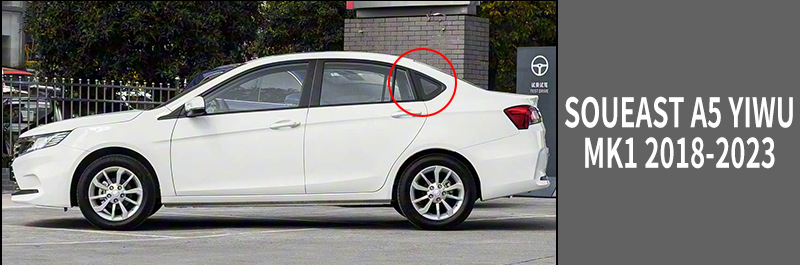 Suitable for Southeast A5 Yiwu Window Visor