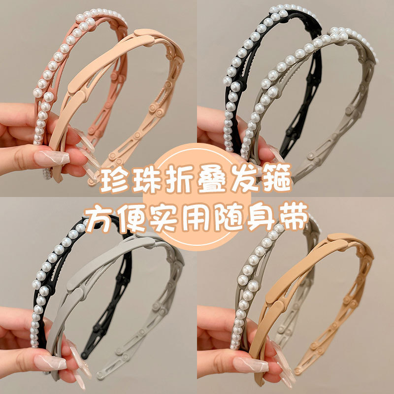 旅行可伸缩折叠发箍女洗脸专用带齿压发防滑碎发头箍刘海发卡发捆|undefined