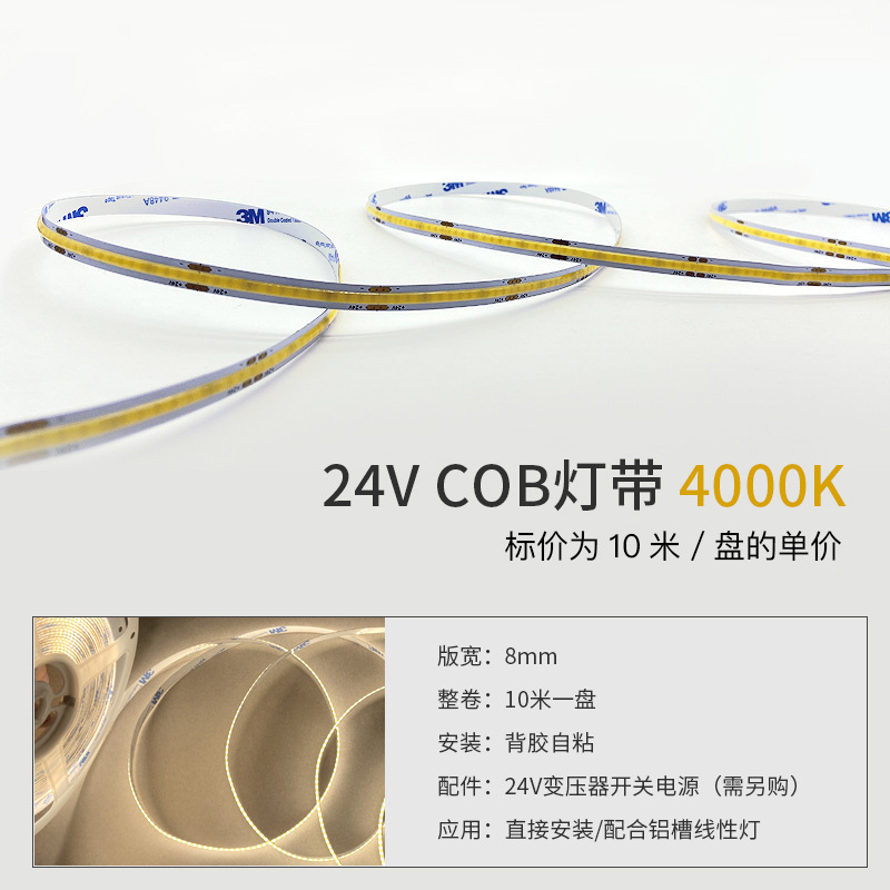 Correa de luz de bajo voltaje de 24v sin soldadura tira de luz suave led techo de gabinete de cocina lámpara lineal súper brillante impermeable