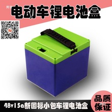 �����늳غ�48V118A�⚤늳غ�늳������⚤늄�܇����