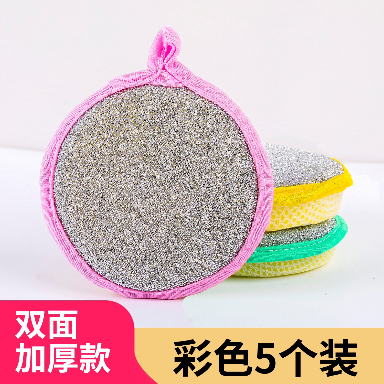 [오염제거 및 오일프리] 위안바오 타올 5팩 - 색상 랜덤, 풍부한 거품, 오일제거 용이