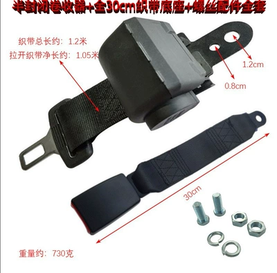 Car seat belt Seat Belt Spot Wholesale - semi-enclosed-retractor-full-30cm-webbing-base-complete-set-of-screw-accessories