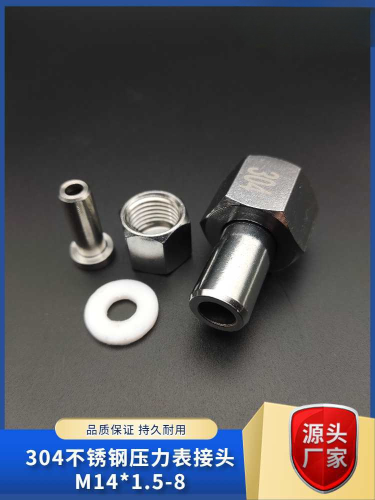 304 재질 M14 * 1.5-8 재질-내부 스레드-노즐 외경