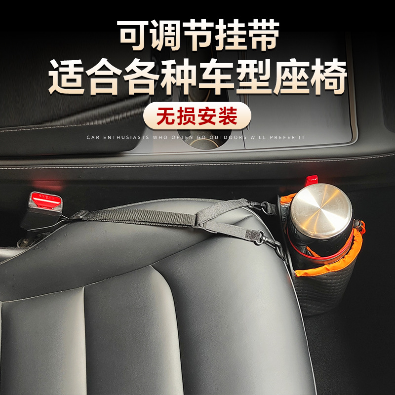 Water Bottle Storage Bag, Car Water Cup Holder, Car Water Cup Bag, Large Insulated Water Bottle, Water Bottle Storage, Fixed Storage in the Car