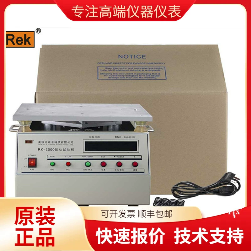 RK-3000 вибрационная испытательная машина Rek Merrick 30KG вибрационная испытательная стенда 30kg RK3000