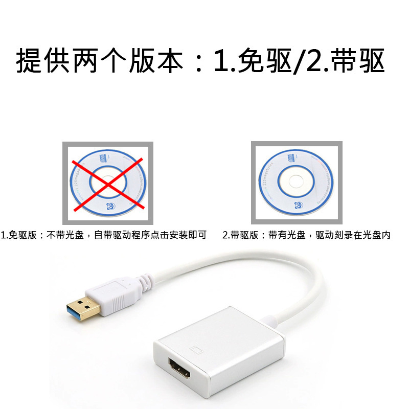 Usb3.0変換hdmiノートアダプタusb to hdmi銀色黒ドライブレスhdビデオ変換|undefined