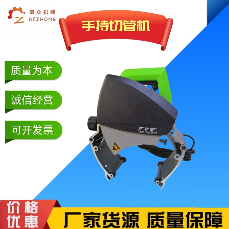 Fully automatic pipe cutting machine metal pipe PVC electric pipe…