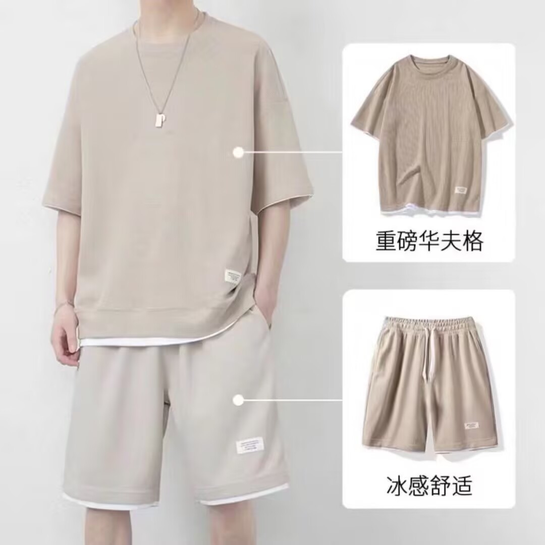 와플 슈트 살구