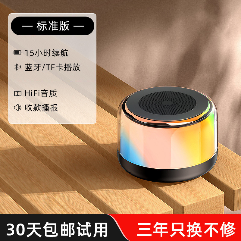 スマートbluetooth雰囲気ランプデスクトップ屋外雰囲気ランプ大音量無線サブウーファー音響スピーカー卸売り|undefined