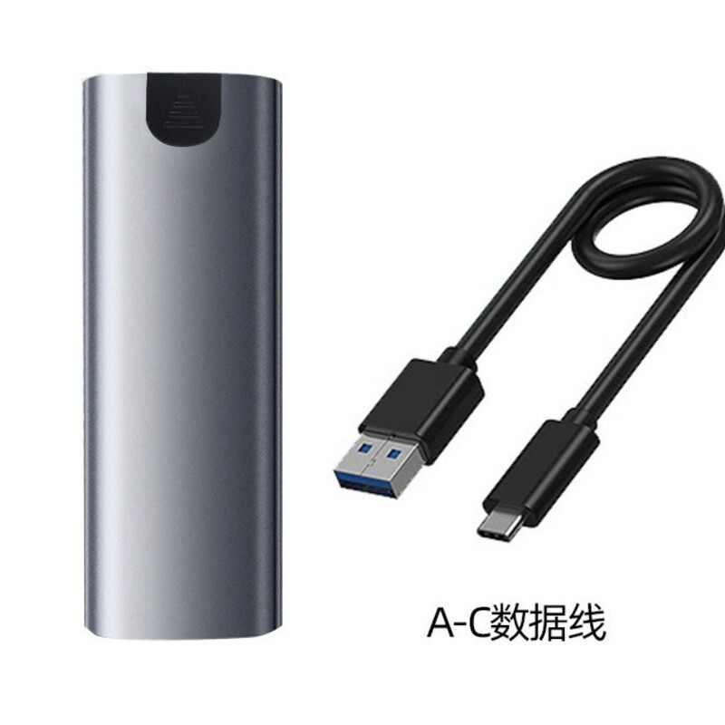 Tool-Free M2 Hard Drive Enclosure 3.1 Dual-Protocol Ngff/M2 Mobile Hard Drive Enclosure Tool-Free M2 Hard Drive Enclosure 3.1 Dual-Protocol Ngff/M2 Mobile Hard Drive Enclosure