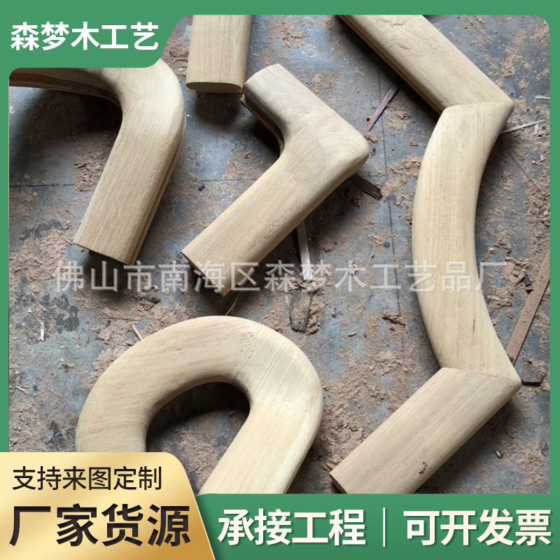 实木楼梯扶手弯头U型弯头旋转弯头上下弧度弯平弯头左右起步弯头