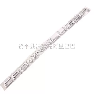 Crown Land Body Door Hybrid: Car logo - note-size-crownkluger-silver-single-piece