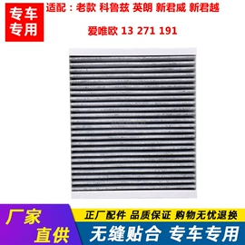 空气滤清器;空调滤清器;机油滤清器