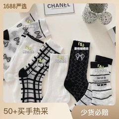 Black butterfly-style women's mid-calf socks, trendy Instagram-inspired summer ultra-thin Japanese-style JK socks with delicate cutouts for breathability and a playful stacked design.