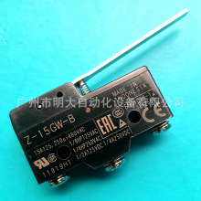 ��˨�ԏ�λ���U݆΢��늄��_�Pһ�_һ�]15A��λ�[�U���mZ-15GW-B