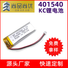 ��Ʒ�Ѓ� 401540늳� ��Ʒ�|3.7V200mAh�{�����CKC�J�C�Rȫ�늳�
