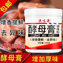 ��ζԴ��ĸ��1kg��ȡ���Lζ�س������ζ��ζ�F�ƺ������������