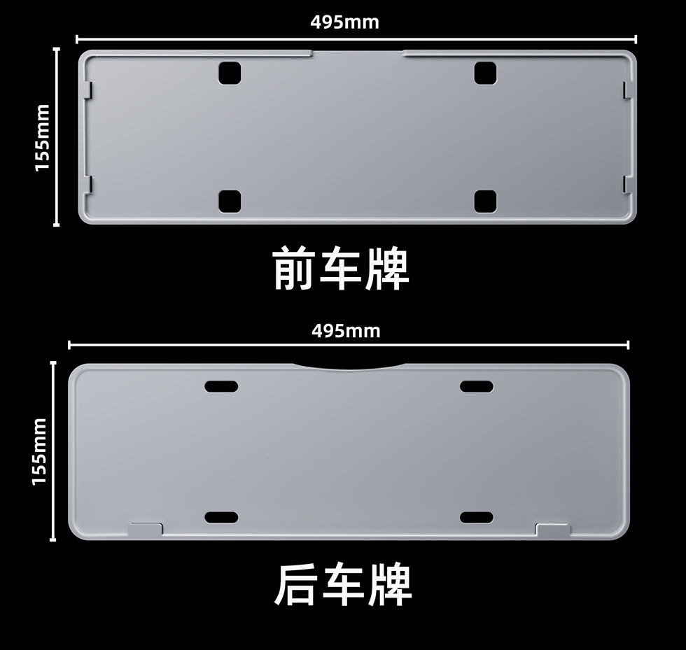 Suitable for 25-26-27 Geely Xingyue models, full-cover license plate frame, new license plate model, new regulations, full-cover license plate holder