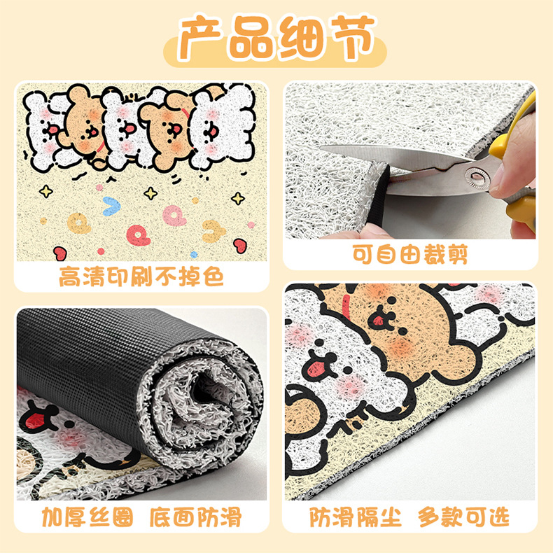 Cute Electric Vehicle Foot Mats, Motorcycle Electric Vehicle Foot Pedal Mats, Electric Scooter Cartoon Decorative Foot Mats, Can Be Cut to Size