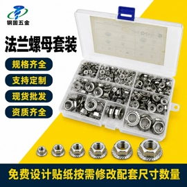 螺钉;销及键;紧固件连接件
