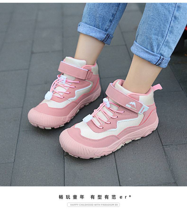 Giày thể thao trẻ em cổ trung lưới thoáng khí chống trượt — Màu hồng T005, Màu xanh lam T005, T005 màu xám, T005 màu đen chi tiết 26