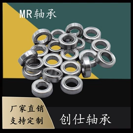 深沟球轴承;推力球轴承;轴承座