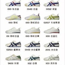 莆田一脚蹬帆布鬼冢老虎免系带经典青年男女学生情侣休闲运动潮鞋