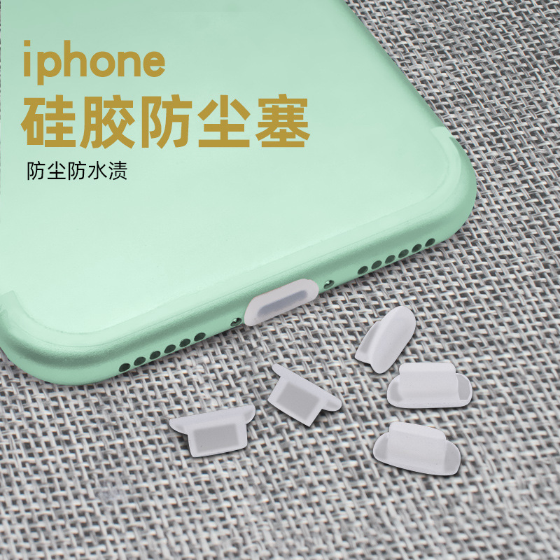 Suitable for iPhone14 mobile phone dust plug Apple silicone charging port earphone hole with curved rubber plug sealing plug
