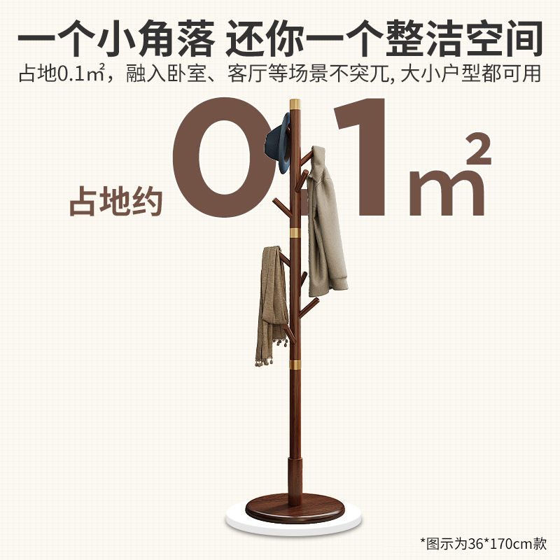 Luz de lujo de gama alta de madera maciza perchero piso dormitorio hogar simple percha vertical red cobre Rojo Bolsa rack