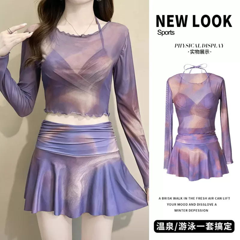 泳衣女2025年分体高腰遮肉显瘦长袖防晒平角裙式性感比基尼三件套