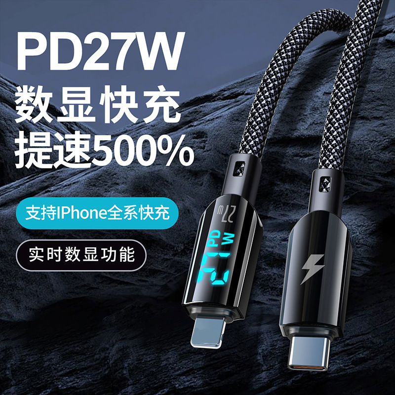 100W Fast Charging Digital Display Single-Line Data Cable Suitable for Apple 15 Huawei 6Apd Flash Charging Braided Transparent Creative Numbers
