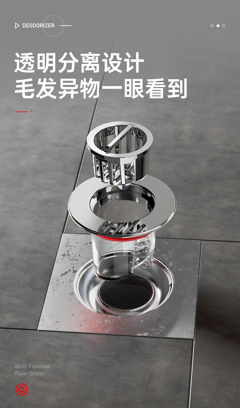 地漏详情页_11.jpg