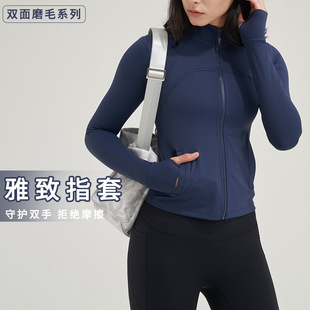2023 New Yoga Clothes Coat Women's Autumn and Winter Sports Fitness Clothes Fashion Long Sleeve Quick-drying Slim-fit Sports Top