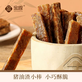 猪肉零食;动物油;猪肉类