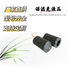 300164 01E175/40G16EP���Ӣ��ŵ������Һѹ��о ĥú��Һѹվ