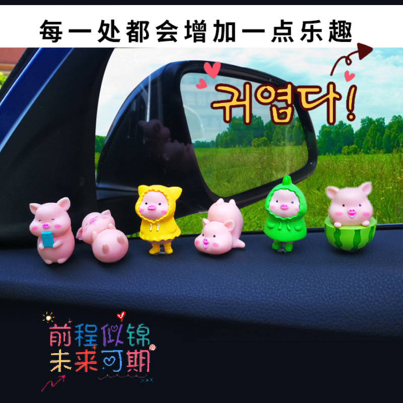 Red de celebridades Mini cerdito Oficina Decoración de escritorio Decoración pequeña Coche creativo Consola central del coche Productos interiores del coche