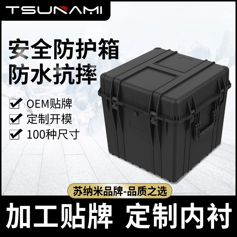 616161 Коробка для хранения и транспортировки оборудования для ликвидации последствий землетрясения