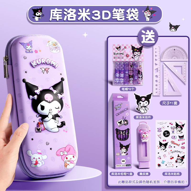 Estuche de lápices de dibujos animados de Kuromi para estudiantes de primaria, estuche de papelería para niñas, estuche de lápices de gran capacidad de Melody