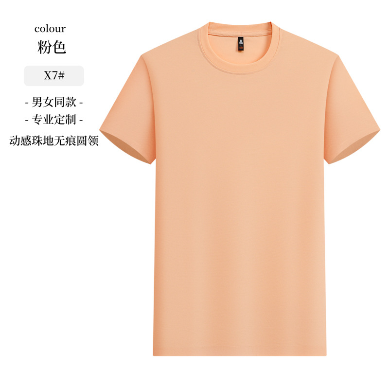 Hielo rápido secado manga corta personalizada logotipo de impresión camiseta de maratón camiseta publicitaria ropa deportiva para correr ropa de trabajo