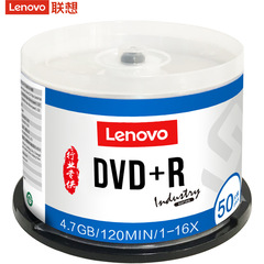Lenovo (Lenovo) ブランクディスク書き込みディスク16x4.7gバケツ50枚
