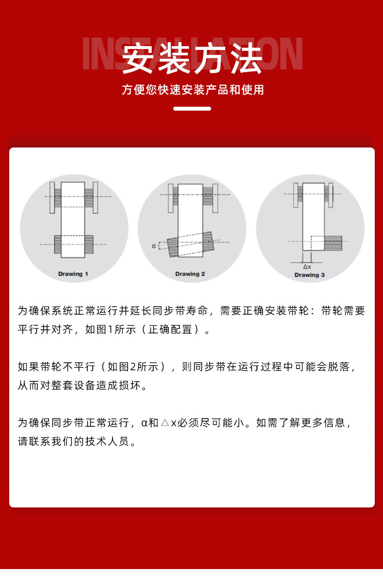 11-安装.jpg