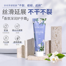 MAGEC����o��˪�ﶬ�aˮ�����̝��o��˪������С��ʾ��o��˪